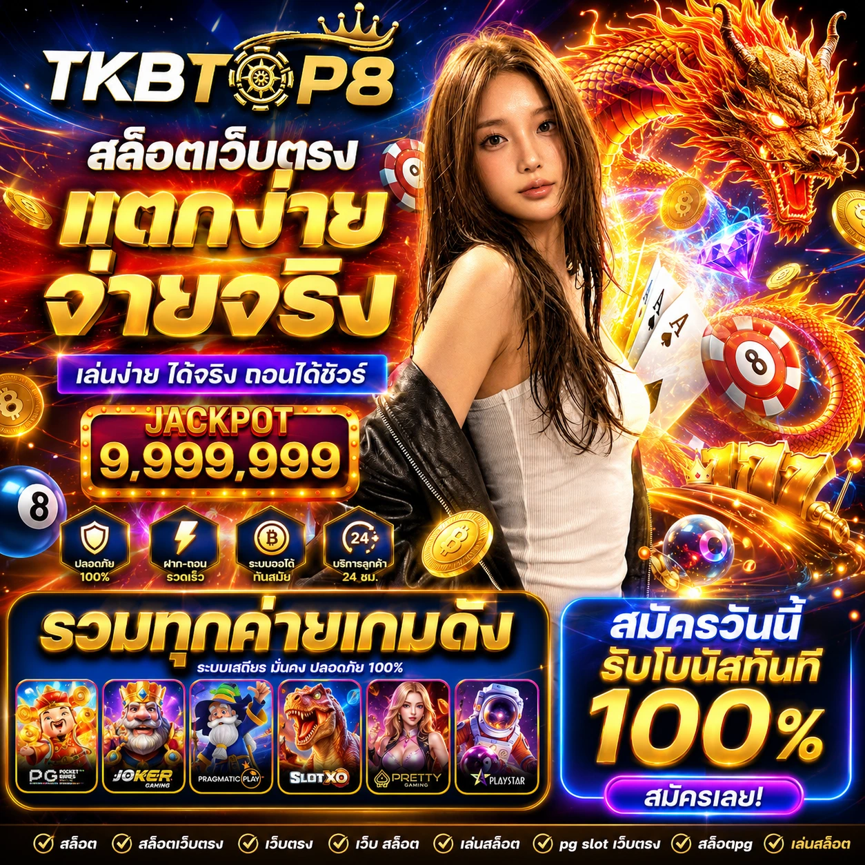 tkbtop8okpro.store